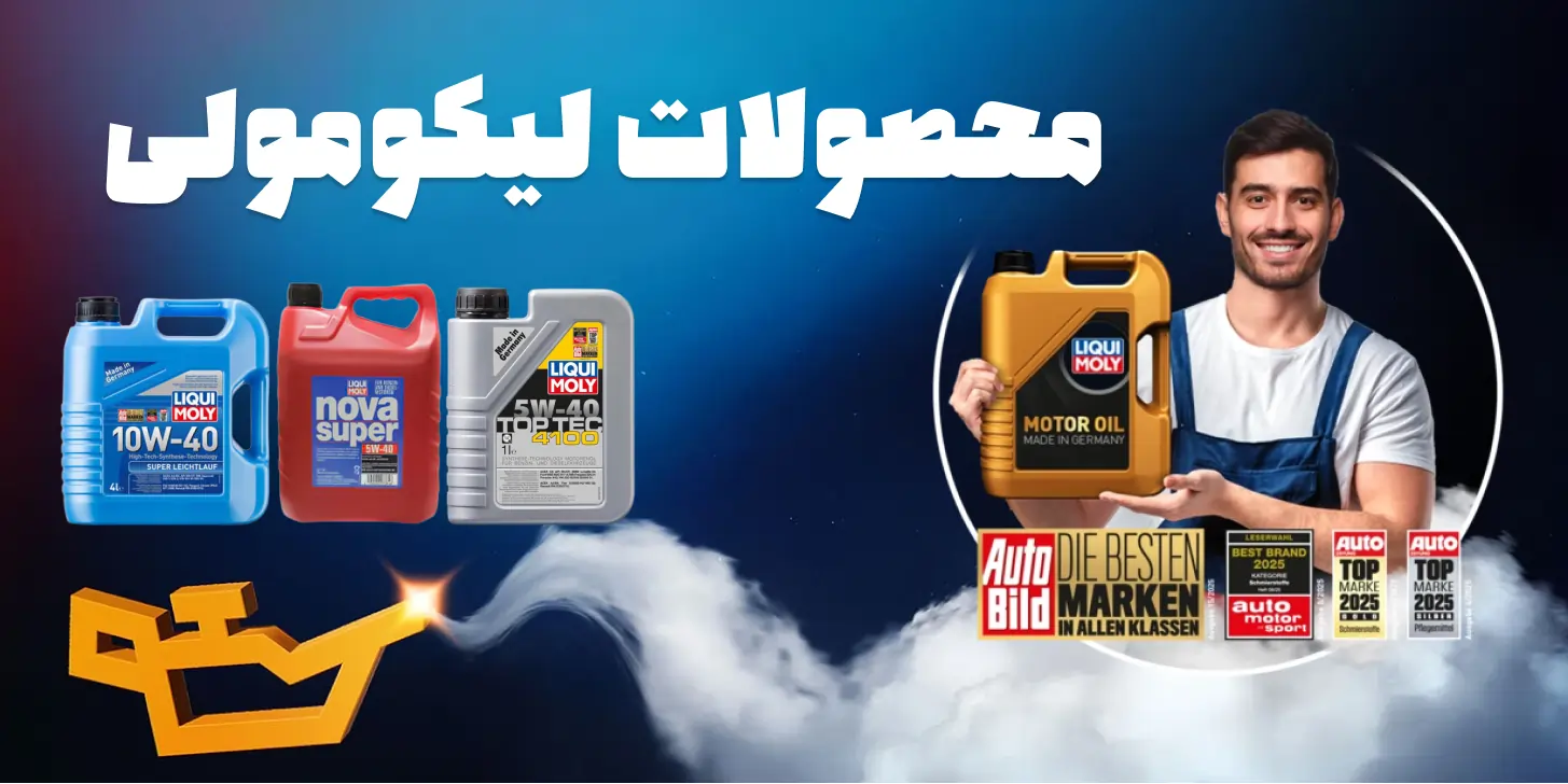    کارتل سرویس 