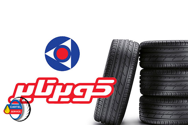 لاستیک ایرانی کویر تایر